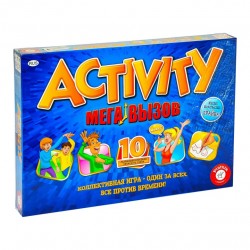 Activity Ru